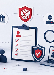 Новые правила воинского учета: что нужно знать HR